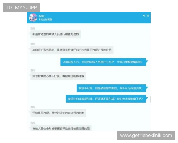 AG视讯安全中心：保障玩家账户信息全面安全措施探讨