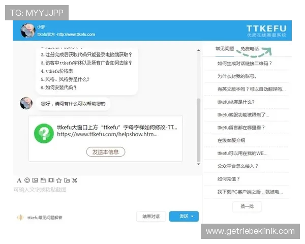 凯发注册app在线注册过程中遇到问题如何联系客服解决 凯发注册app在线注册过程中遇到问题如何联系客服解决