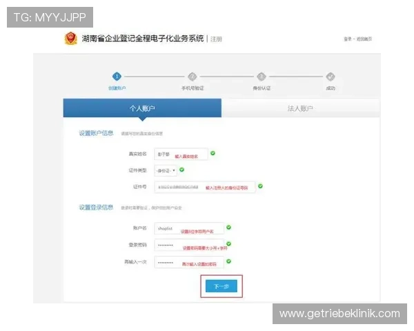 凯发首页地址有什么功能帮助用户快速登录和访问平台的主要途径 凯发首页地址有什么功能帮助用户快速登录和访问平台的主要途径