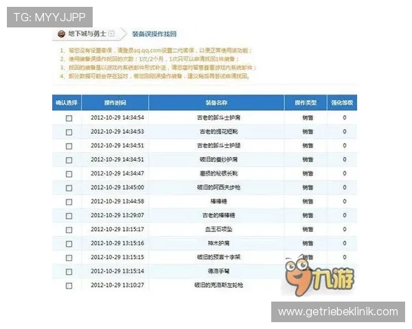 如何快速找到凯发最新网址确保账号安全,详细攻略与注意事项全解析 如何快速找到凯发最新网址确保账号安全,详细攻略与注意事项全解析