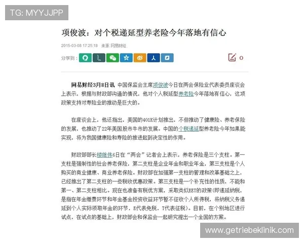 探索凯发唯一官方网站的安全保障措施,确保玩家个人信息和资金安全无忧 探索凯发唯一官方网站的安全保障措施,确保玩家个人信息和资金安全无忧