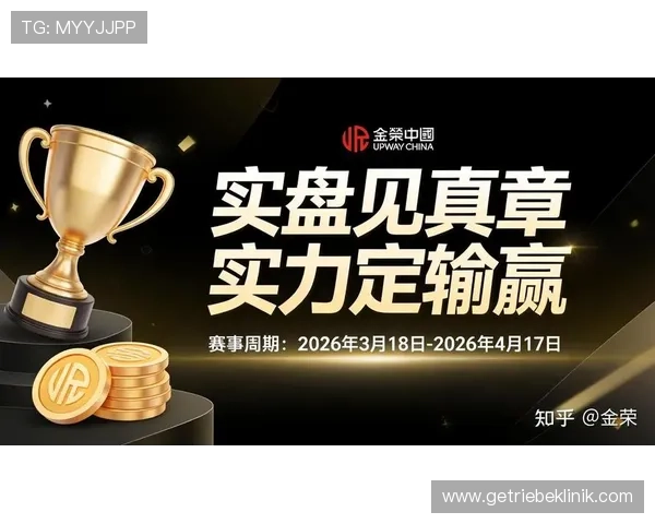 掌握K8凯发手机娱乐的最新活动资讯，轻松参与赢取丰厚奖励和精彩礼品