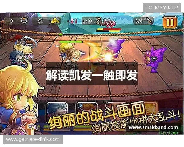 探索K8凯发游戏网址丰富的游戏类型与优惠活动，提升您的游戏体验与获胜几率