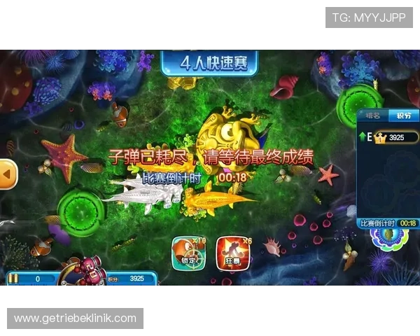 K8捕鱼大师每日任务与活动指南帮助玩家快速提升捕鱼等级与积分