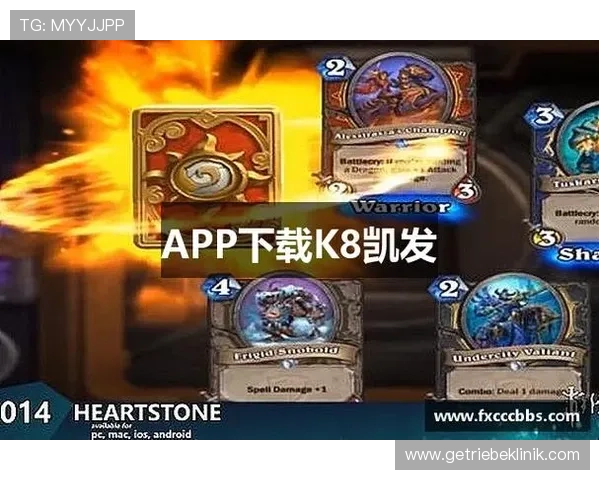 凯发k8国际首页登录安全措施分析，保障用户资金与个人信息的双重安全保障