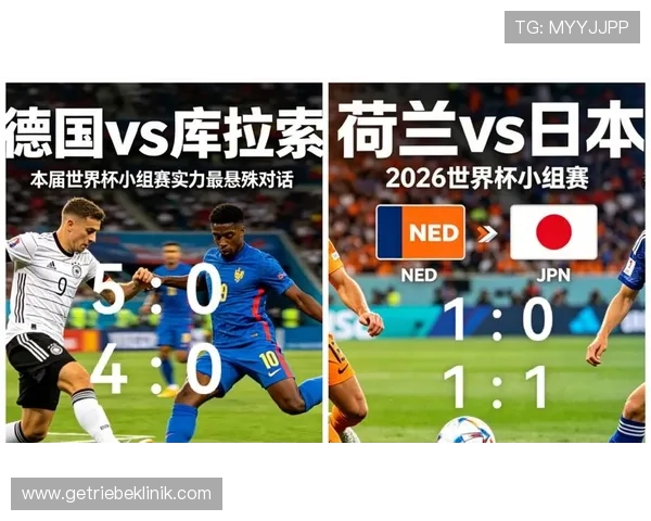 2026年世界杯荷兰与日本比赛赛程表及比赛时间详细介绍及PDF下载链接